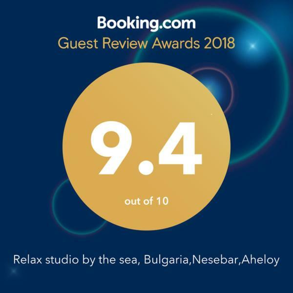 Relax Studio By The Sea, Bulgaria,Nesebar,Ахелой Экстерьер фото
